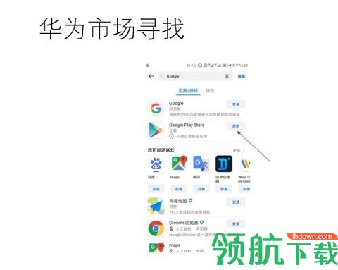 谷歌服务框架2022最新版本