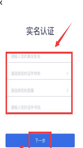 办事通客户端