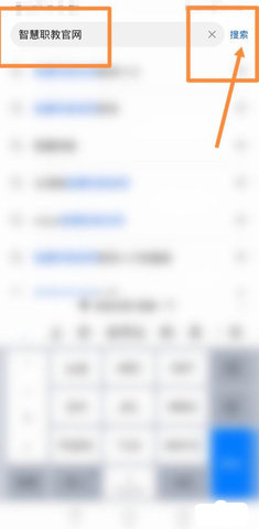 智慧职教mooc学院刷课软件