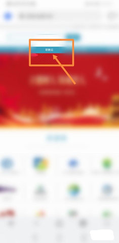 智慧职教mooc学院刷课软件