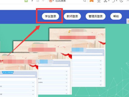 国开学习网App最新版(国开在线)