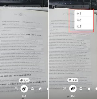 中英文翻译器App2022最新版