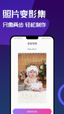 魔图秀秀APP最新版