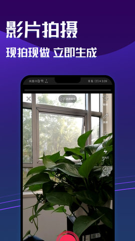 魔图秀秀APP最新版