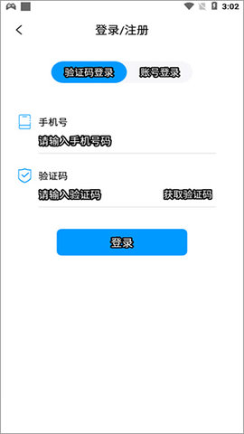 鱼泡网招工人免收费版APP