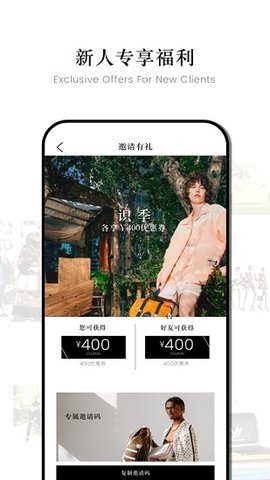 识季app最新版本2022