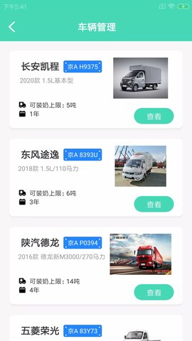 格可鲜奶站APP免费版