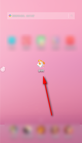 查号吧app手机版下载
