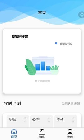 享质健APP免费版