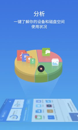 es文件浏览器旧版本