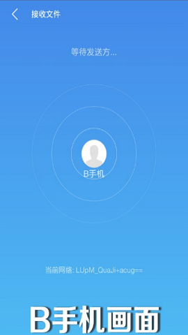 es文件浏览器旧版本