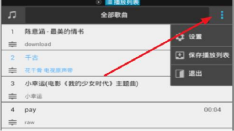 es文件浏览器旧版本