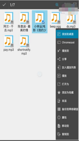 es文件浏览器旧版本