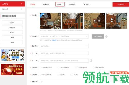 知末网app手机版
