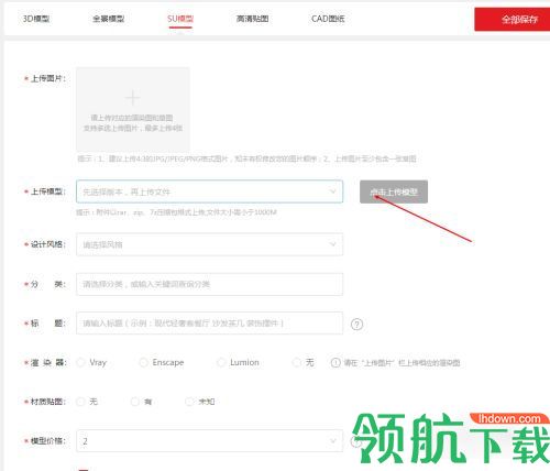 知末网app手机版