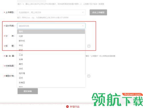 知末网app手机版