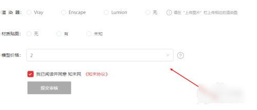 知末网app手机版