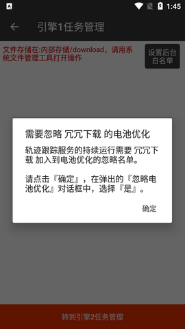 冗冗下载器会员破解版