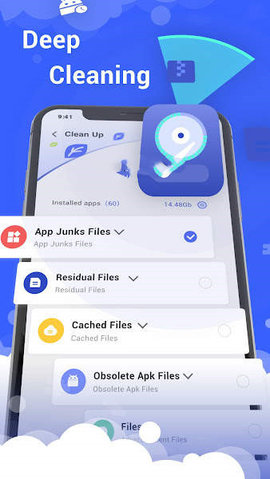 DeepClean深度清理APP
