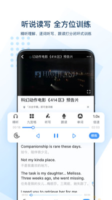 每日口语