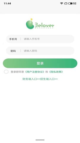 托贝家老师(家园互动)APP