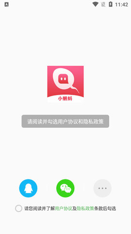 小蝌蚪剪辑2022最新版