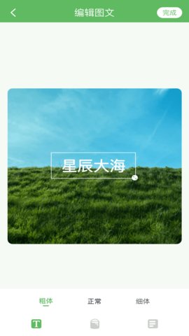 小蝌蚪剪辑2022最新版