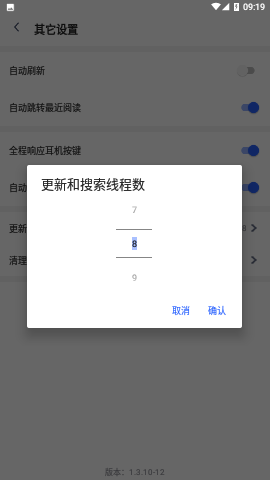 书享家app2022最新版