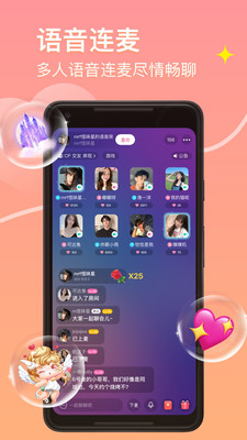 皮蛋直播平台APP