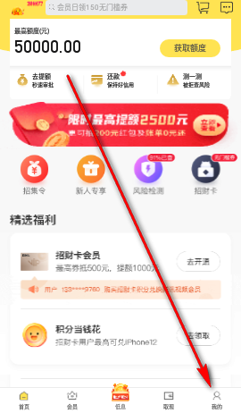 爱又米app2022最新版