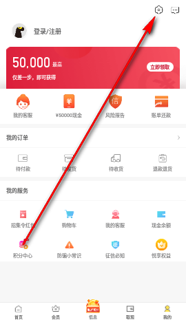 爱又米app2022最新版