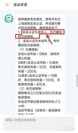 oppo游戏中心破解版