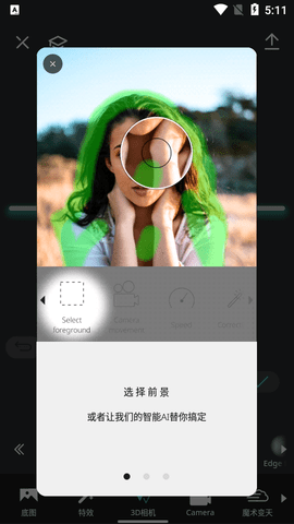 Vimage2022最新版