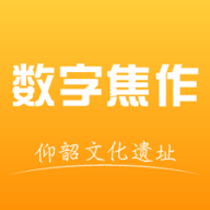 数字焦作安卓版
