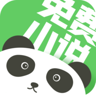 熊猫免费小说大全手机官方版