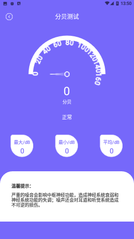 比特精灵app手机版