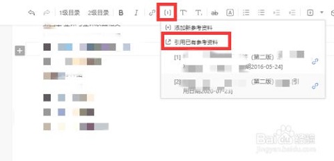 百度百科2023最新版