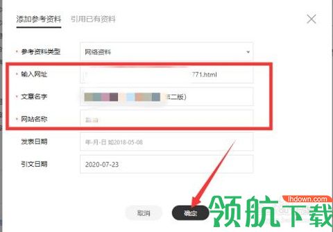 百度百科2023最新版