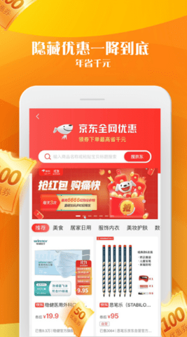 毒物券