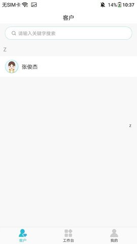 泰享家医