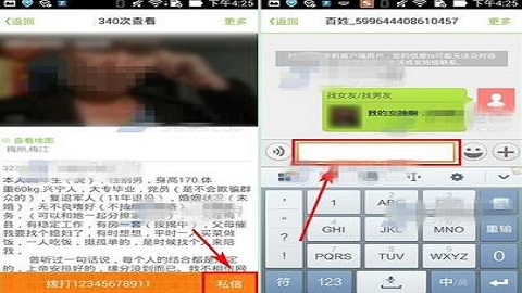 百姓网官方最免费版
