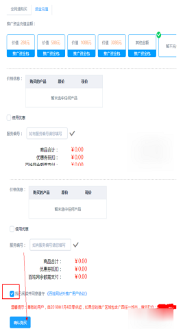 百姓网官方最免费版