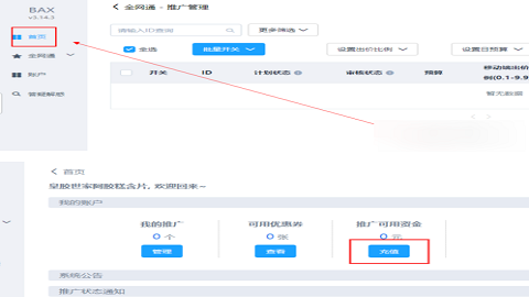 百姓网官方最免费版