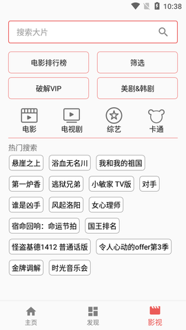 视频MD修改器APP