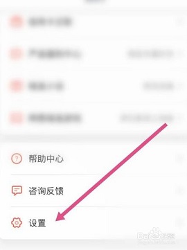 网易支付2022最新版本