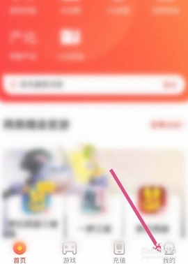 网易支付2022最新版本