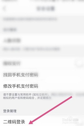 网易支付2022最新版本