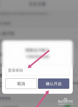 网易支付2022最新版本
