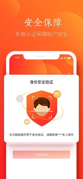 网易支付2022最新版本