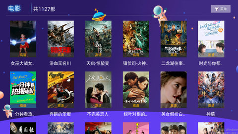 傲视影院tv版apk